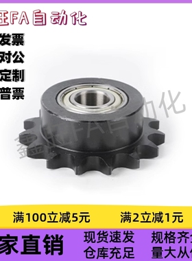 链轮惰轮DRCBW35 40 50 60-10 11 12 13 14 15 16 17 18 19 20