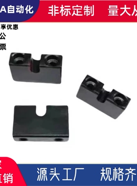 固定块PCB01/02/05/06/07-3/4/5/6/8/10/12/16-H10/H15/H20/25/30