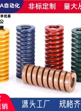 蓝色矩形弹簧 YSWL-D18-L20/25/30/35/40/45/50/60/65/70/125-d9