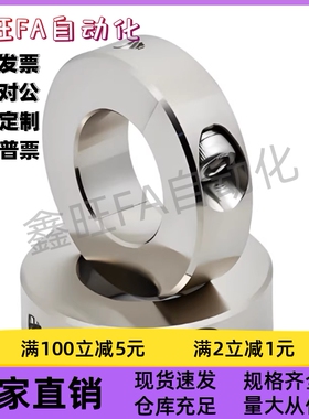 固定环 SCS50-22 FAP01-D12-B10  FAP02-D12-B10 FAP22-D35-B15现