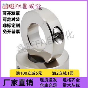 FAP01 D12 D35 SCS50 B15现 FAP22 FAP02 固定环 B10