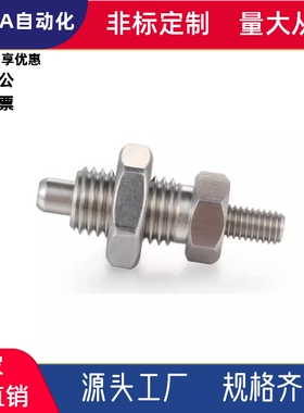 无旋钮标准型分度销细牙ZAB02/12-M8M8AM10M10AM12M12AM16M16A 现