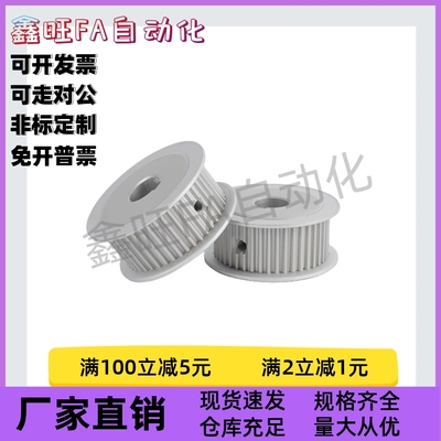 同步轮HTPA26 28S5M150-A-N15N16N17N18N19N20N22N24N25P13 现货