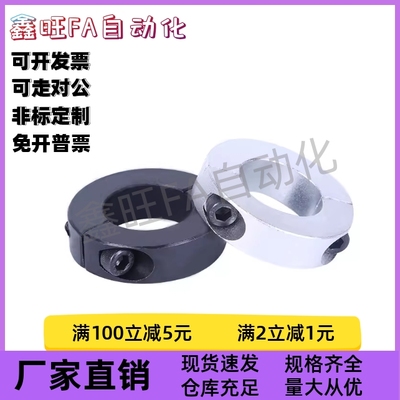 固定环分离型FAP01/02-D16D20D25D30D40D10D15D18-B10B12B15B20