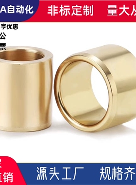 无油衬套 E- SHBZ SHBR SHFZ5 6 8 10 12 13 15-8-10-12-15-20-25