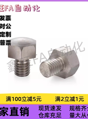 440C球面螺丝型止动销PAD6-B5.5B7B8B10B10BB13B14B14BB17B19B19B