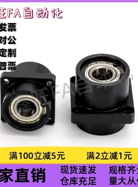 双轴承引导式法兰型带座轴承BFU41-6900/1/2/3/4/5/6ZZ-L25/35/50