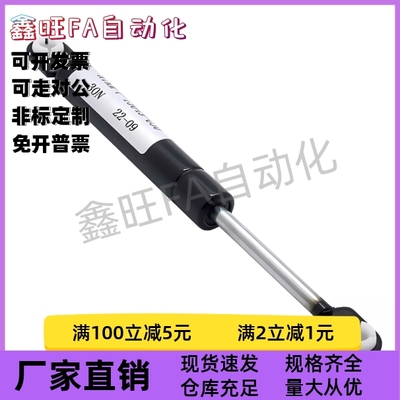 GSKSF18150 22080 22096 22100 22142 22147 22150气弹簧支撑杆