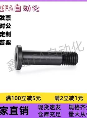 轴承止动销BKT01-D10D12D15-H17H15H16H18H19H21-L25L30L40L50L60