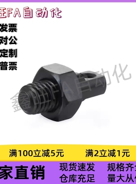 拉伸弹簧支柱 缺口孔型 标准型 FFL01-M4/5/6-L15/20/25/30/40/50