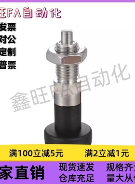 ZAM32-M10M12M16自锁型旋钮柱塞经济型弹簧分度销旋钮柱塞标准型