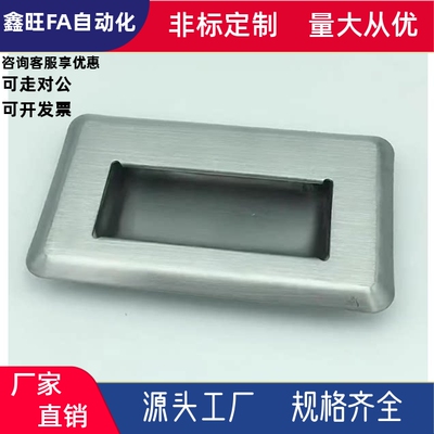 暗式拉手 标准型 四外螺纹固定 内装型XAD51-A94/109.5/138-G/M