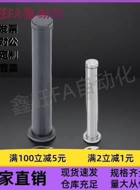 带肩铰链销轴 MIE01 MIE11 CLBGN CLBDG4 5 6 8 10 12 15 20