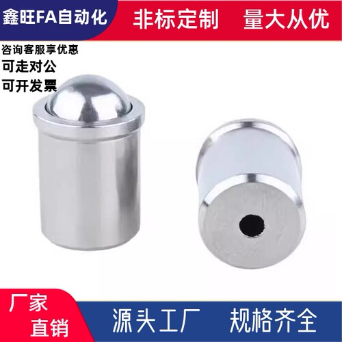 法兰型压入式定位珠轻载ZAL21-D3D4D5D6D8D10D12无防松型金属球头