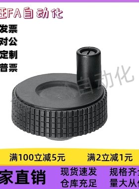 树脂压纹 手轮CHBKN/CHBK40/50/63/80 网纹手柄厂家直销 现货速发