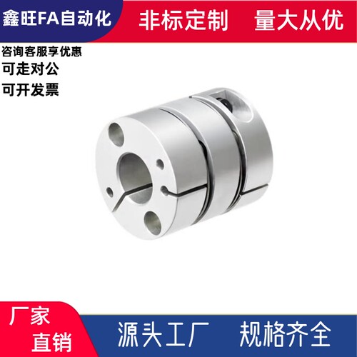 膜片式 联轴器 DBA11-D32D40D50D25-d8d10d14d15d20-e12e14e18e24