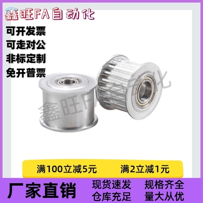 同步轮HTPA25 26S5M100-A-P17P18P19P20P22P24P25N8N10N12N12.7现