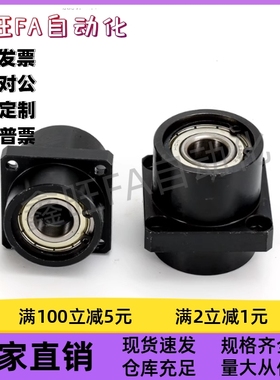 双轴承引导式法兰型带座轴承BFU31-6901/2/3/4ZZ-L35/60/45/50/65