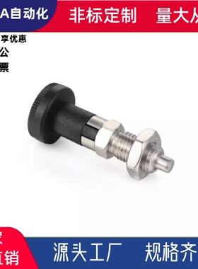 细牙旋钮柱塞PXYAF/PXAF/SXYAF/SXPAF10 12 16 E-LZAU41-M6M8M10