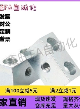 定位调整螺丝块STBN6/8/10/12-30/50沉孔螺纹型粗牙限位固定块 现