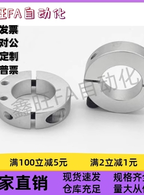 固定环FBH01 02 06D8 10 12 15 17 20 25 30 35 40