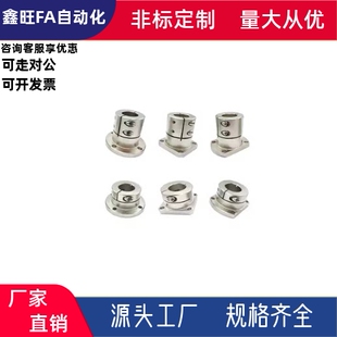 D8D10D12D13D15D16D20D25D30D35D40 GBJ03 导向轴支座GBL