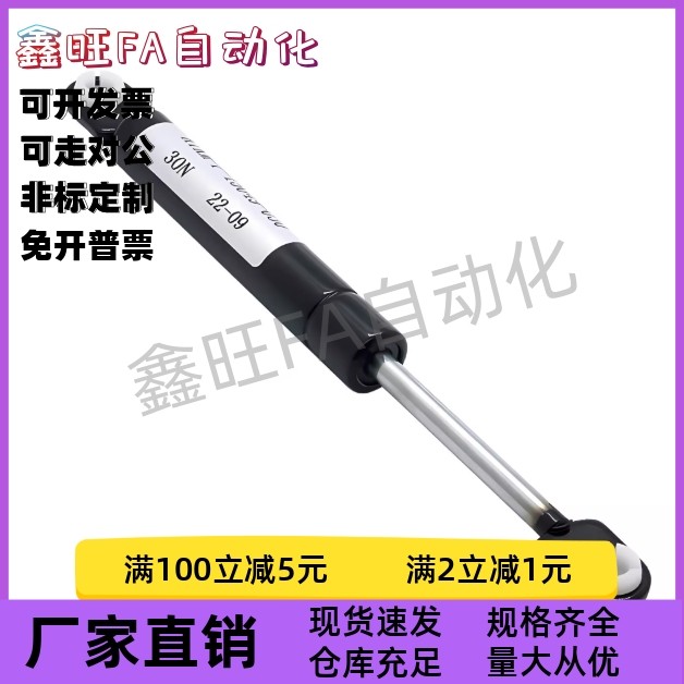 FGS22300-200 250 300 22360-215 345支撑杆缓冲气弹簧重型上翻门