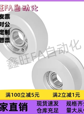 同步惰轮EVF01/11-W9/11/16/22/15/27-D20/25/40/35/45/15 无法兰