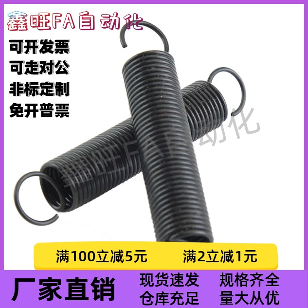 拉伸弹簧YAWA-D2/3/4/5/6/8/10/12-L10/15/20/25/30/35超轻载型