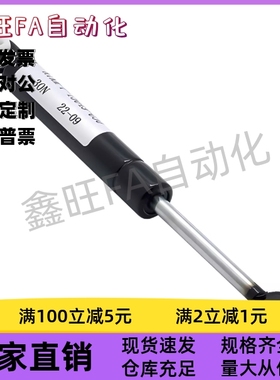 FGS22270-345 500 700 22290-745 845支撑杆缓冲气弹簧重型上翻门