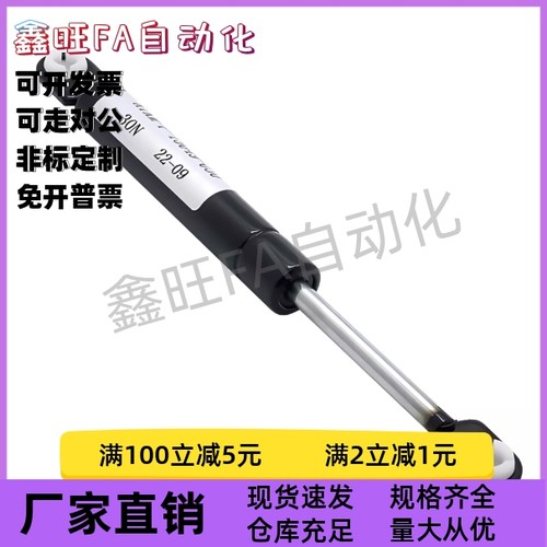 FGS22270-345 500 700 22290-745 845支撑杆缓冲气弹簧重型上翻门