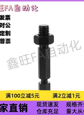 六角拉伸弹簧支柱FFK01-M3M4M5M6M8M10M12-L10L15L20L25L30标准型