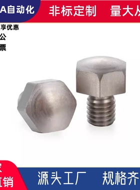 440C球面螺丝型止动销PAD6-B5.5B7B8B10B10BB13B14B14BB17B19B19B