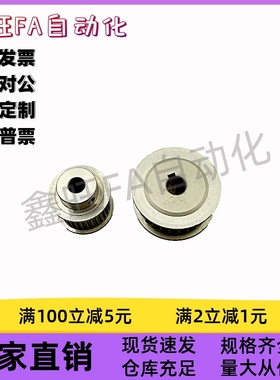 同步轮HTPA34S3M060-A-P6.35P7P8P10P12P14P15N8N10N12N14N15现货