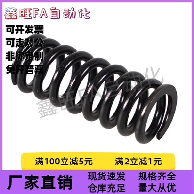 压缩弹簧模具用标准零件WL2 3 4 5 6 8 10-5 10 15 20 25 30 3540