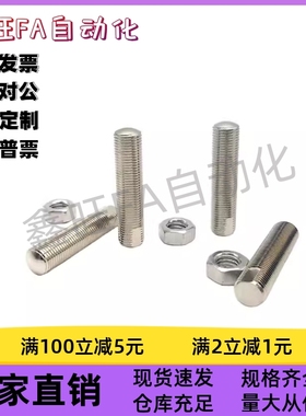 带扳手槽紧定螺钉SANS3/4/5/6/8/10-15/20/25/30/35/4045/50/60现