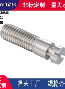 一字槽带环槽拉伸弹簧支柱 BSPOZ3/4/5/6/8-10/15/20/25/30/35/45