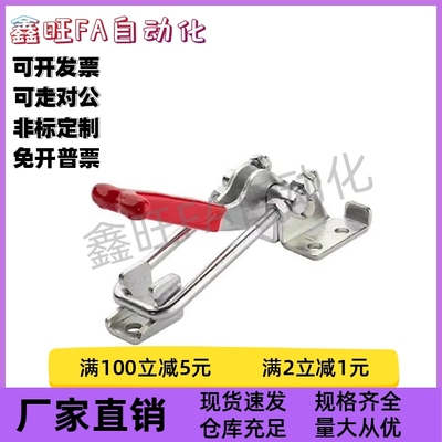 肘夹WDC40341/40323/431-SS 不锈钢快速夹钳夹具40334