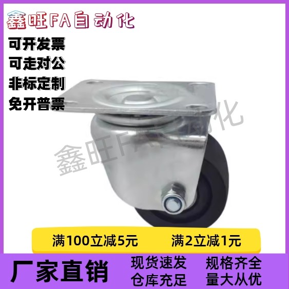 CHJF/CHJFM50S CHJFD65 CHJFS65A CHJF75S CHJS75AS 脚轮