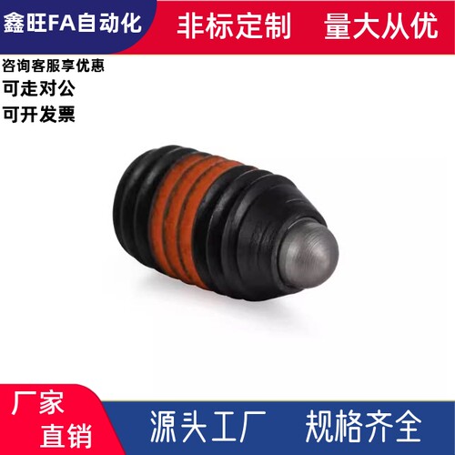 短型弹簧柱塞SPJF3/4/5/6/8/10/12/16 SPJF-N4N5N6N8N10N12N16N钢