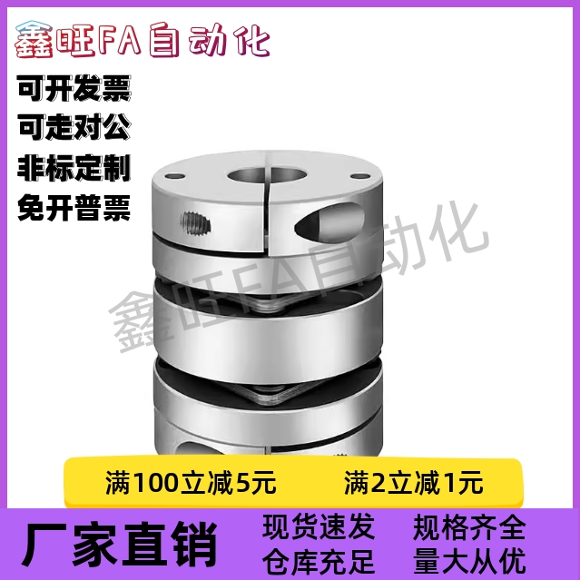 联轴器 CPPC-D19/26/32/39/44/56-A3/5/8/10/18-B5/8/10/12/14/20