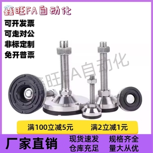 M20 M24 150 D100 200 125 D120 L100 超重载型防震脚杯WAM05 M30