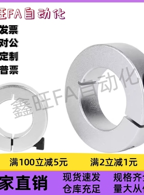 C-SCNPAW6/8/10/12/15/16/20/25/30经济型 固定环 分离型