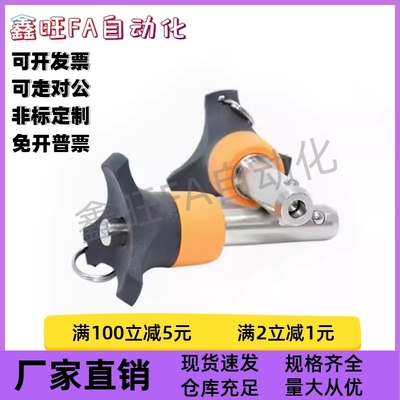 插销顶出防护型ZAA05-D12D16-L10L15L20L25L30L40L50L60L80L100现