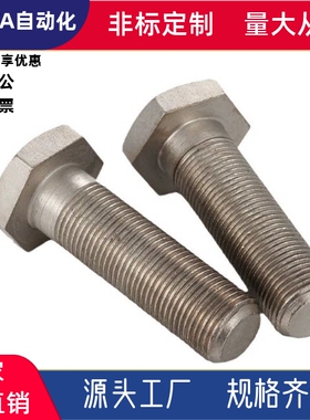 内六角孔止动螺栓PBH61-M8M10-L15L20L25L30L35L40L45L50L55L60