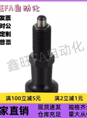 分度销细牙ZAG11/ZAG01-M5M6M8M8AM10M10AM12M12AM16M16A标准螺纹