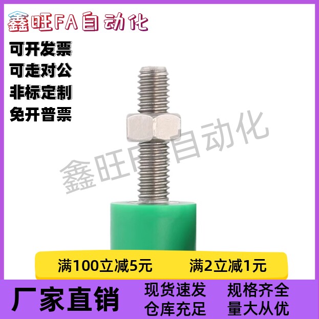 止动螺丝 SLUNA TDC66-M3M4M5M6M8M10M12M16-L10L15L20L25L30L40