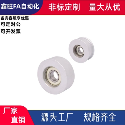 背面张紧惰轮EVF71/81-W10W11.5W14W15W16W19W26-D25D30D35D40D45