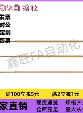 PLB01-H/D/A1 PLB02-A1/PLB02-E2/PLB03-A/PLB03-H探针