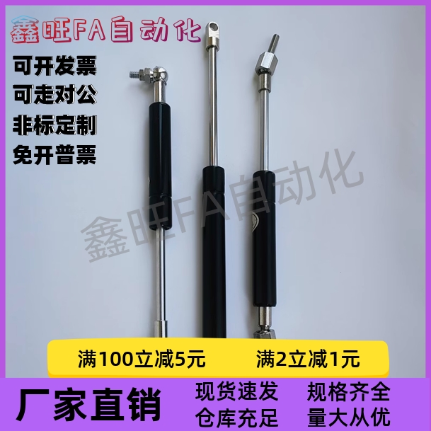 HFBRB HFGSS-A B C 40/50/60/80/100/120/150-N120气弹簧支撑杆